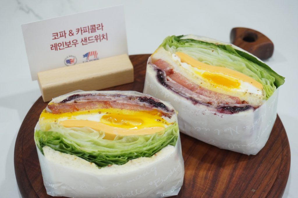 레인보우 샌드위치