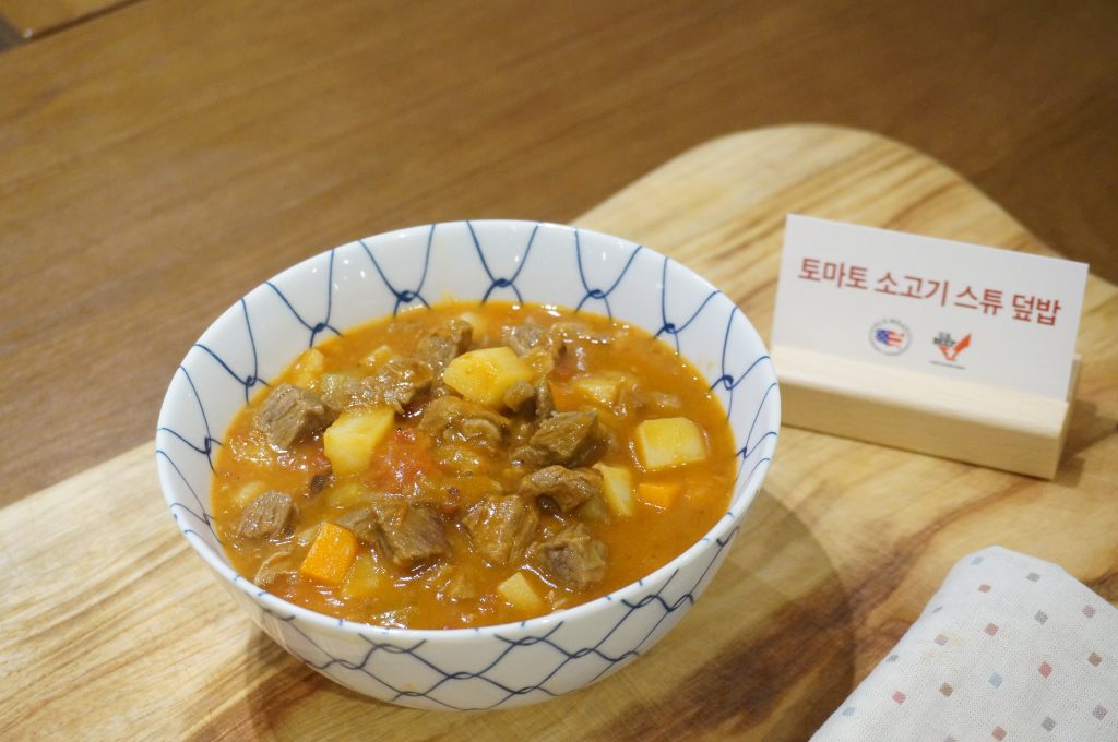 토마토 소고기 스튜 덮밥